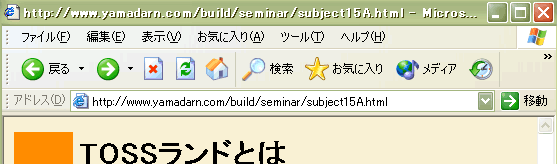 `̃y[WIE6ŊJƂ