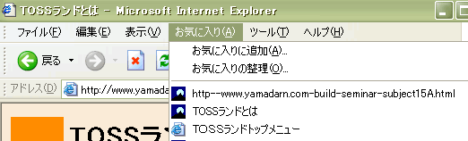 uCɓvJƂ